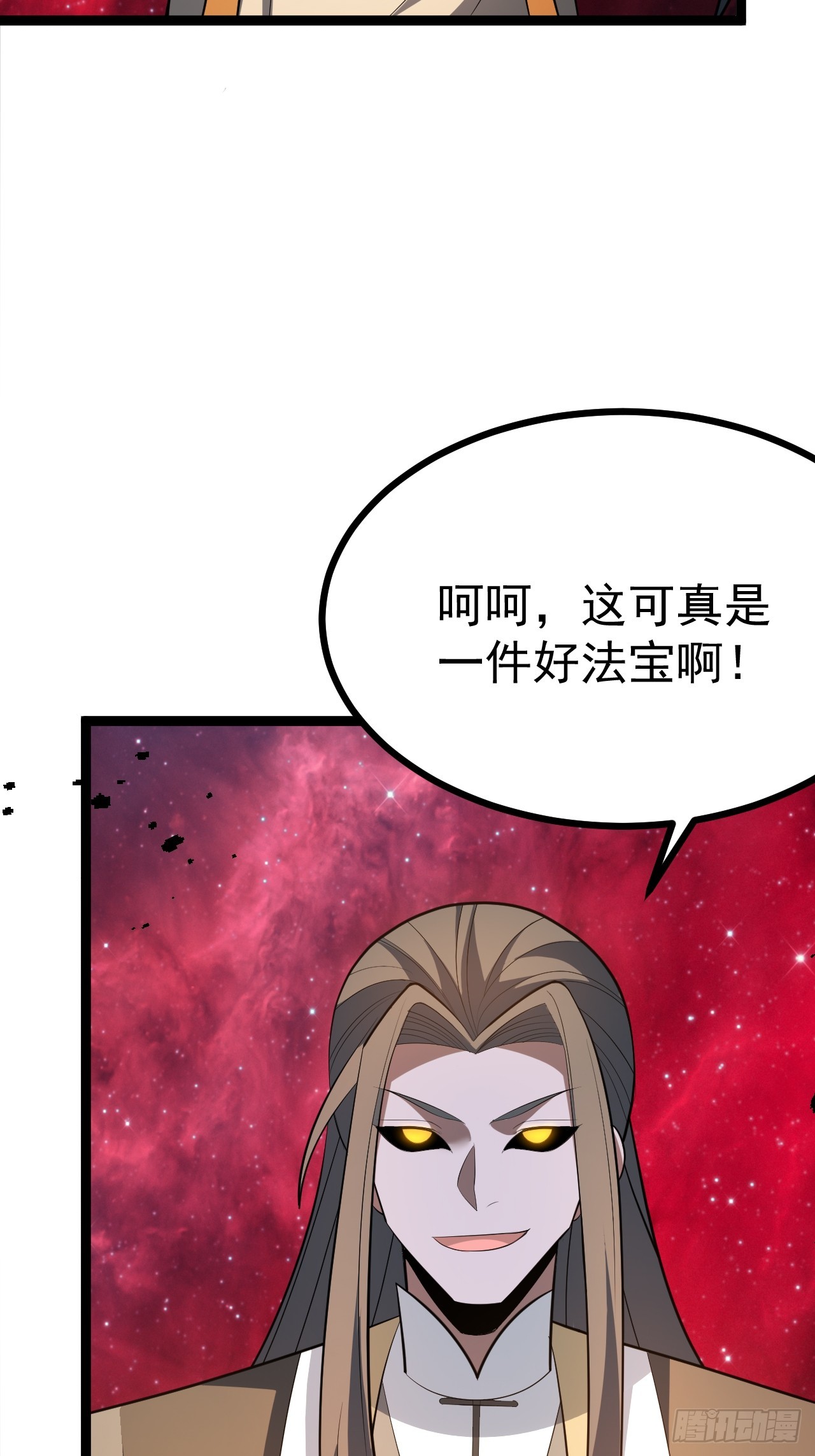 第 44 页