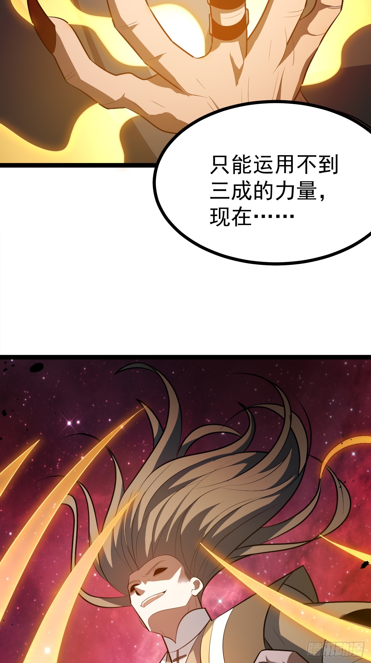 第 46 页