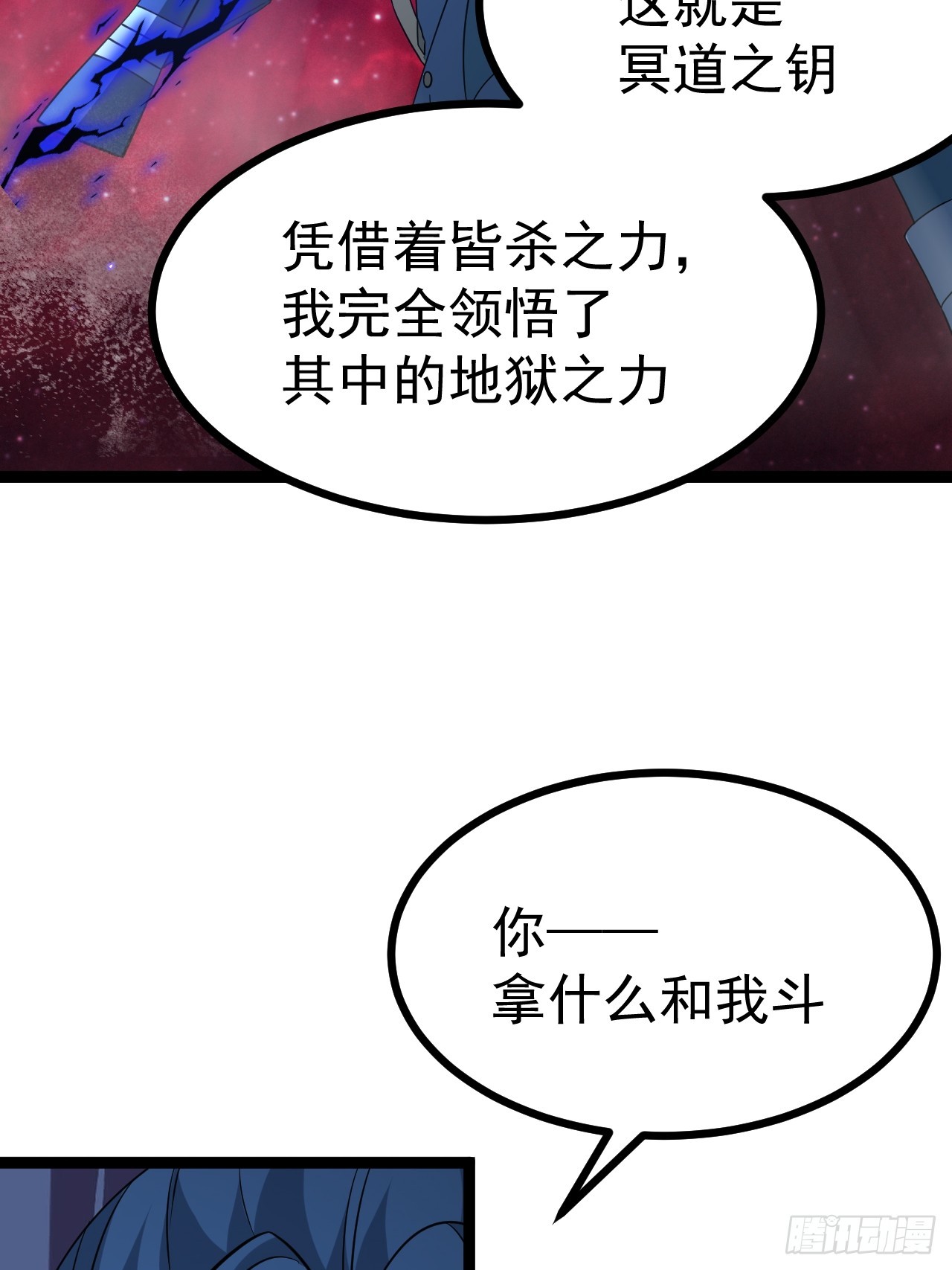 第 55 页