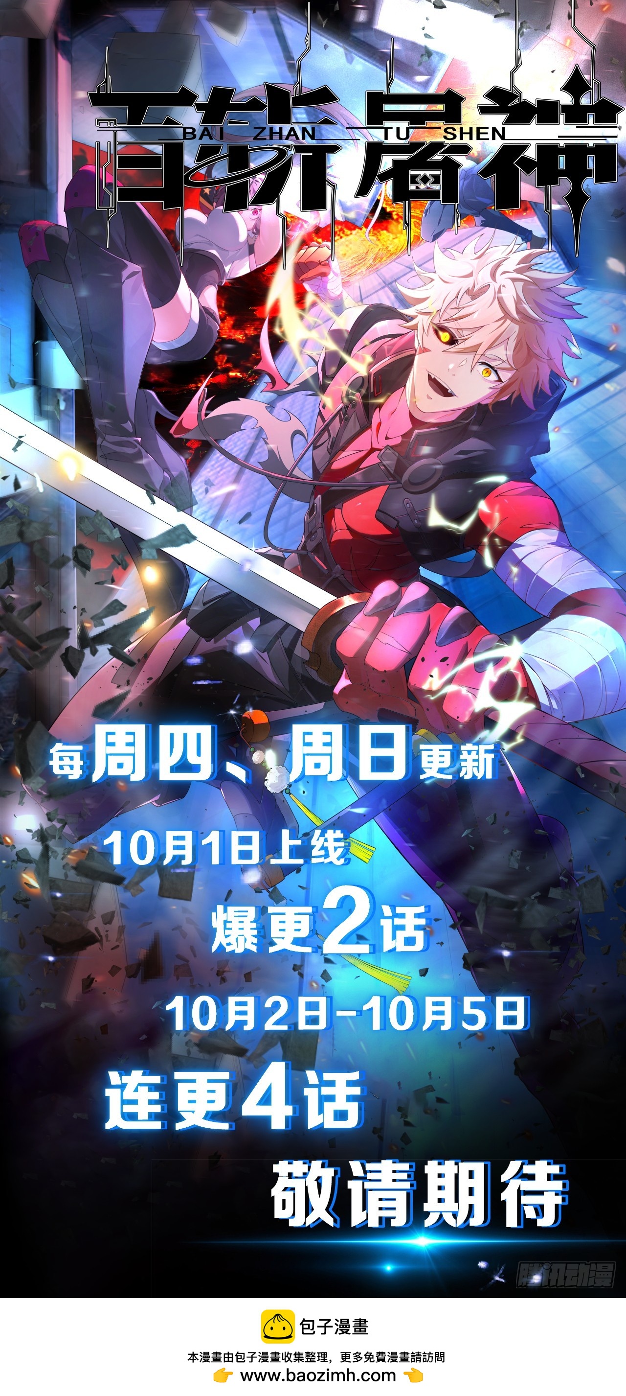 第 60 页
