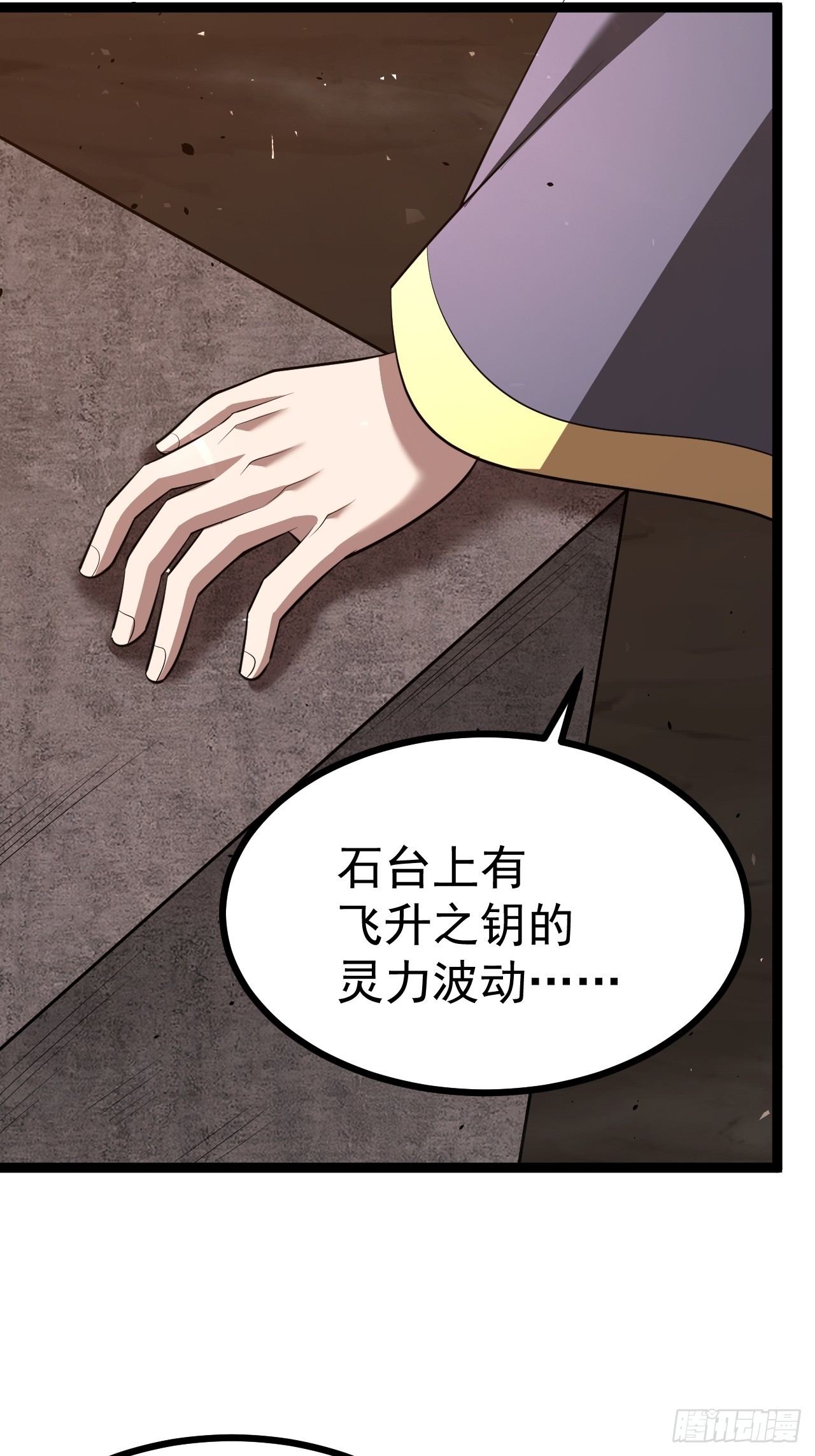 第 35 页
