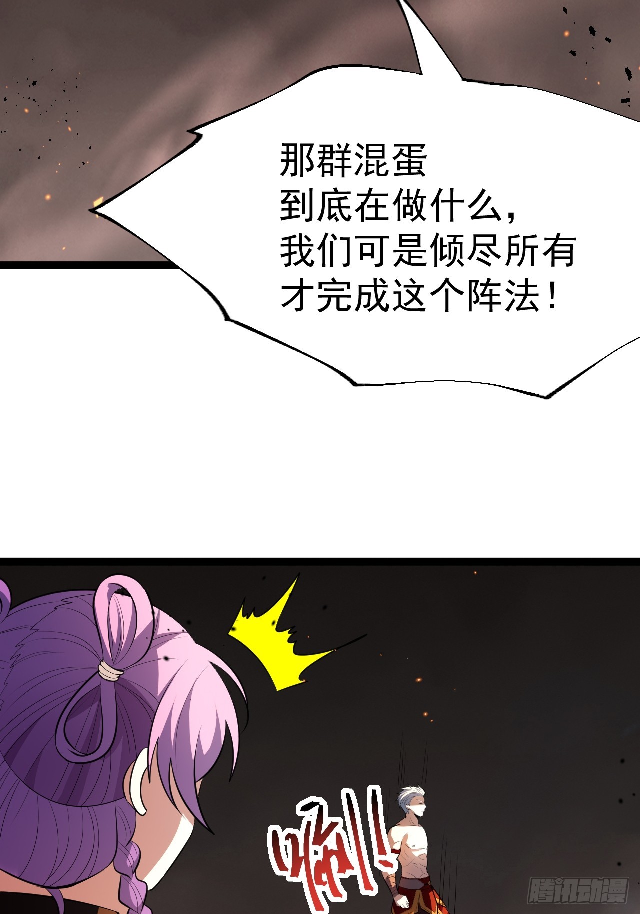 第 49 页