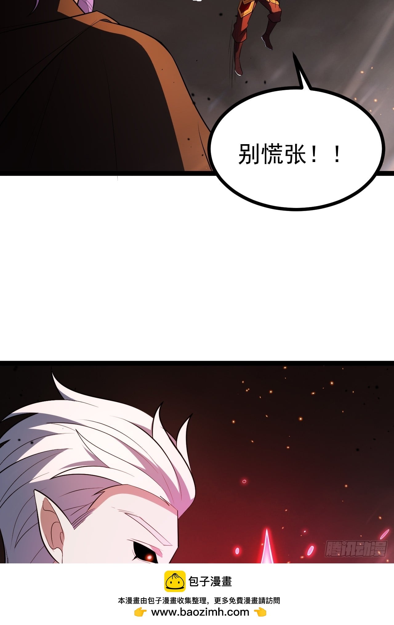 第 50 页