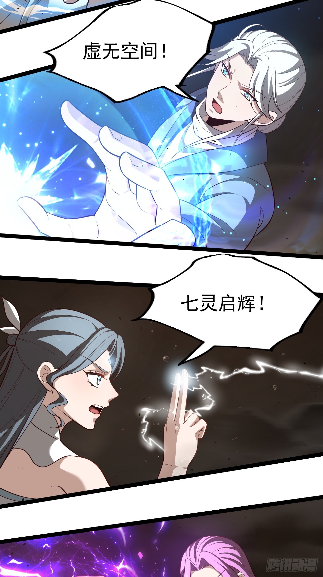 第 31 页