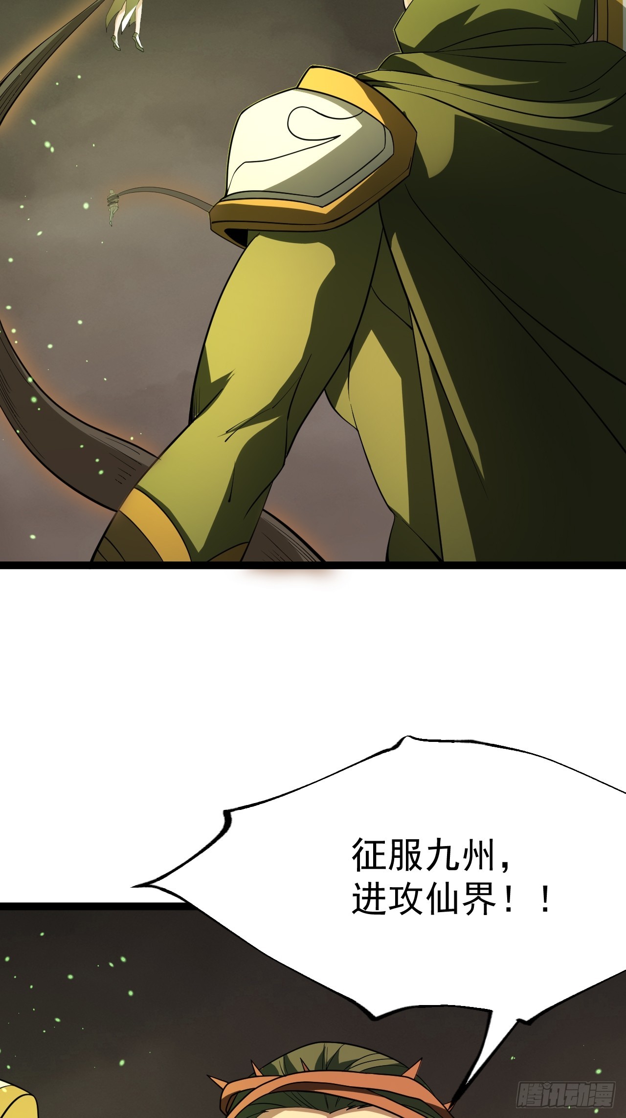 第 47 页