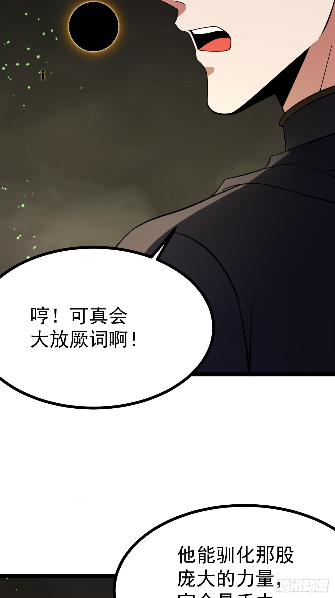 第 49 页