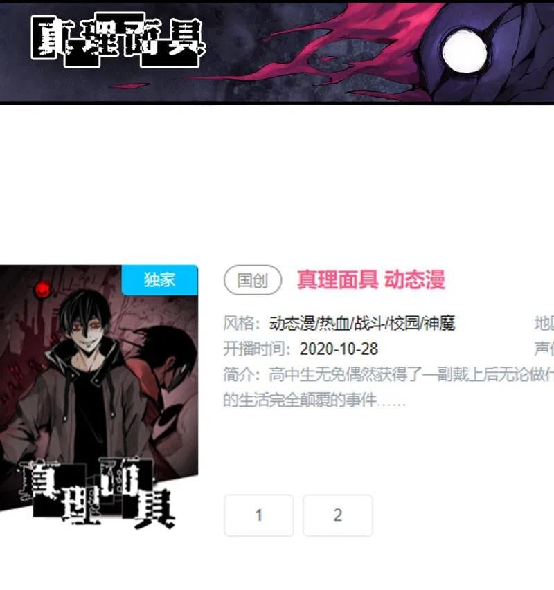 第 40 页