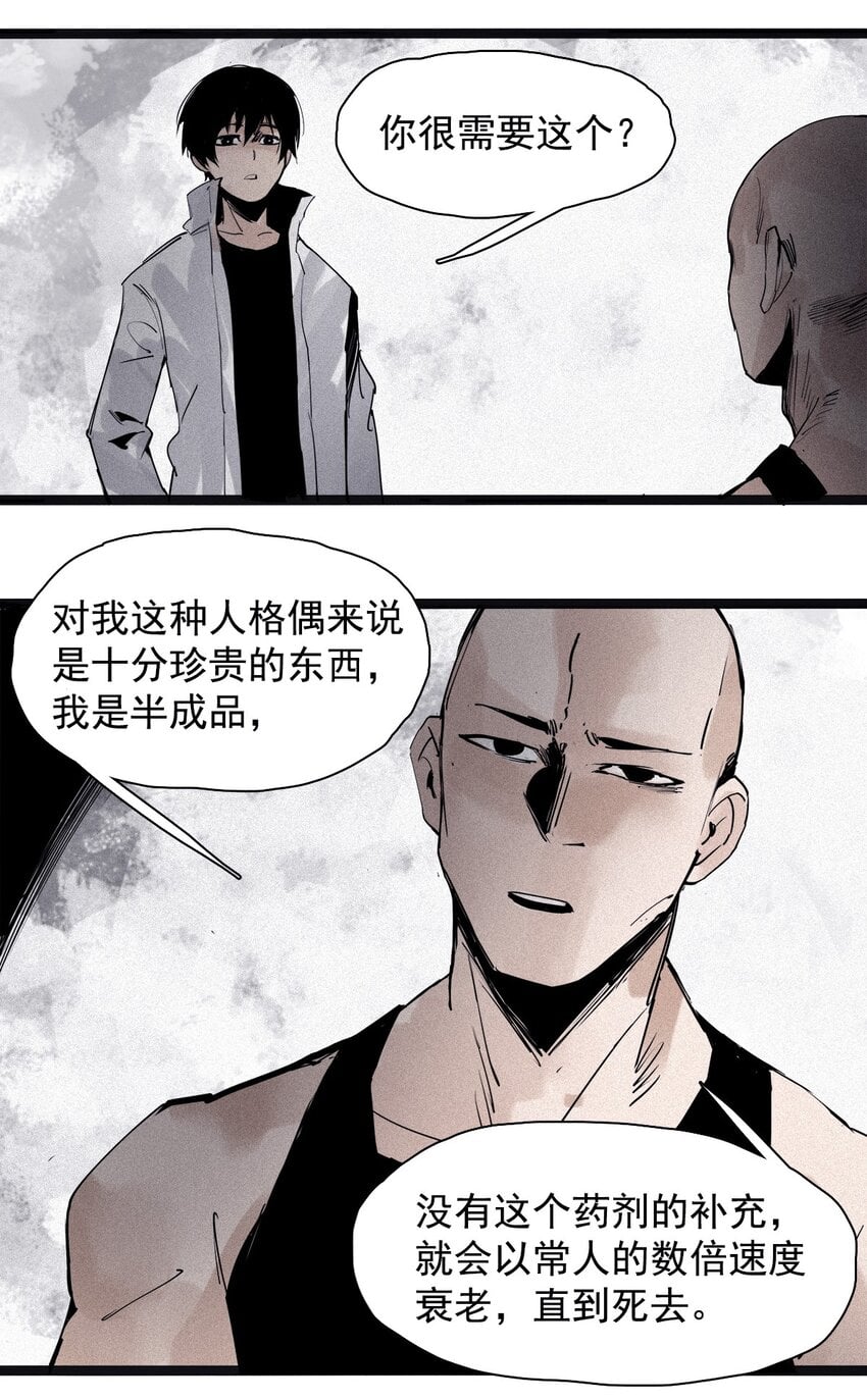 第 23 页