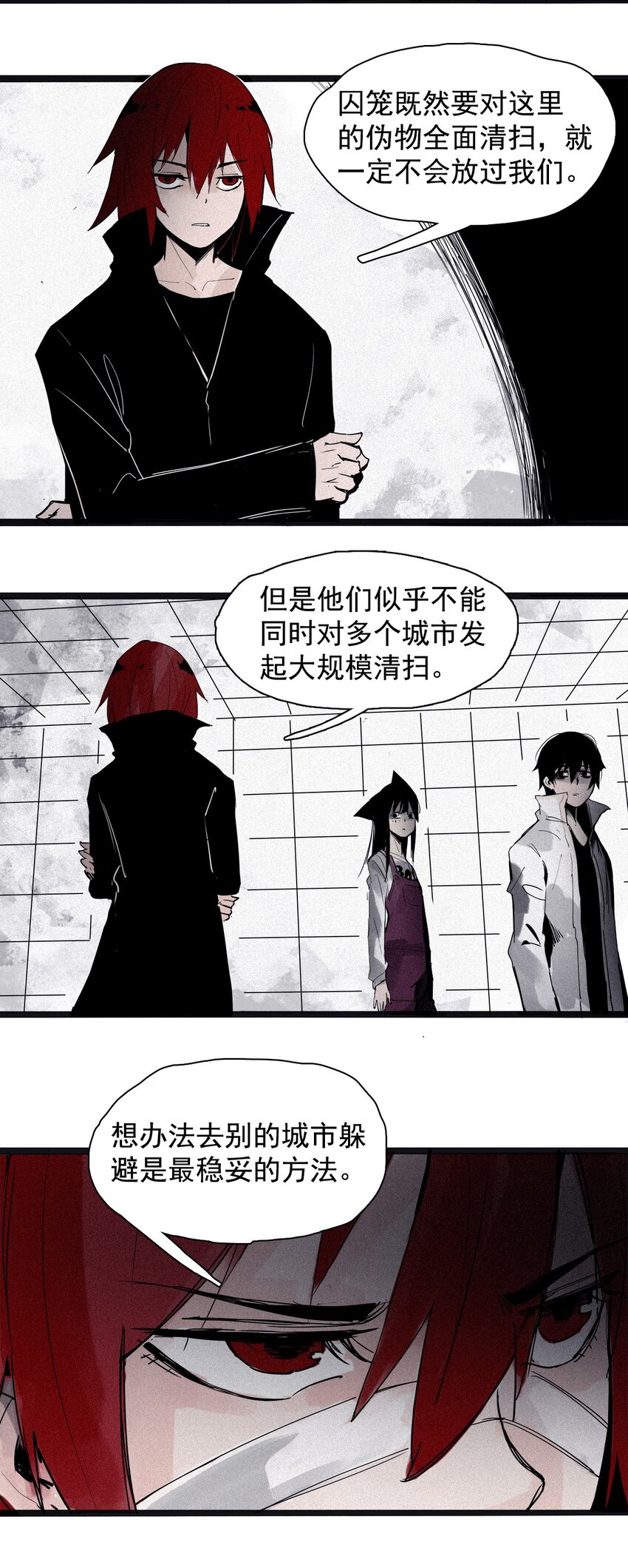 第 26 页