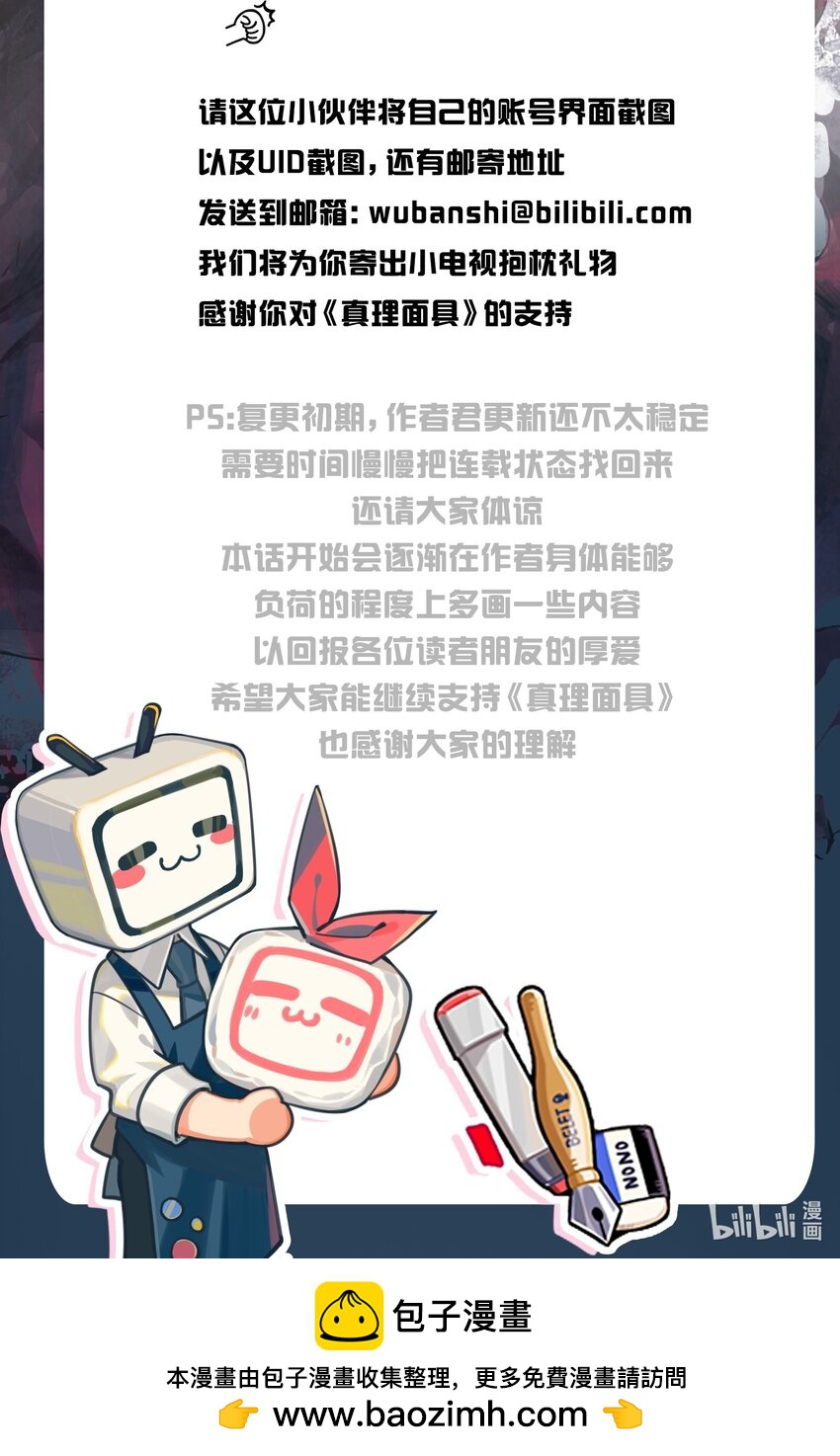 第 37 页