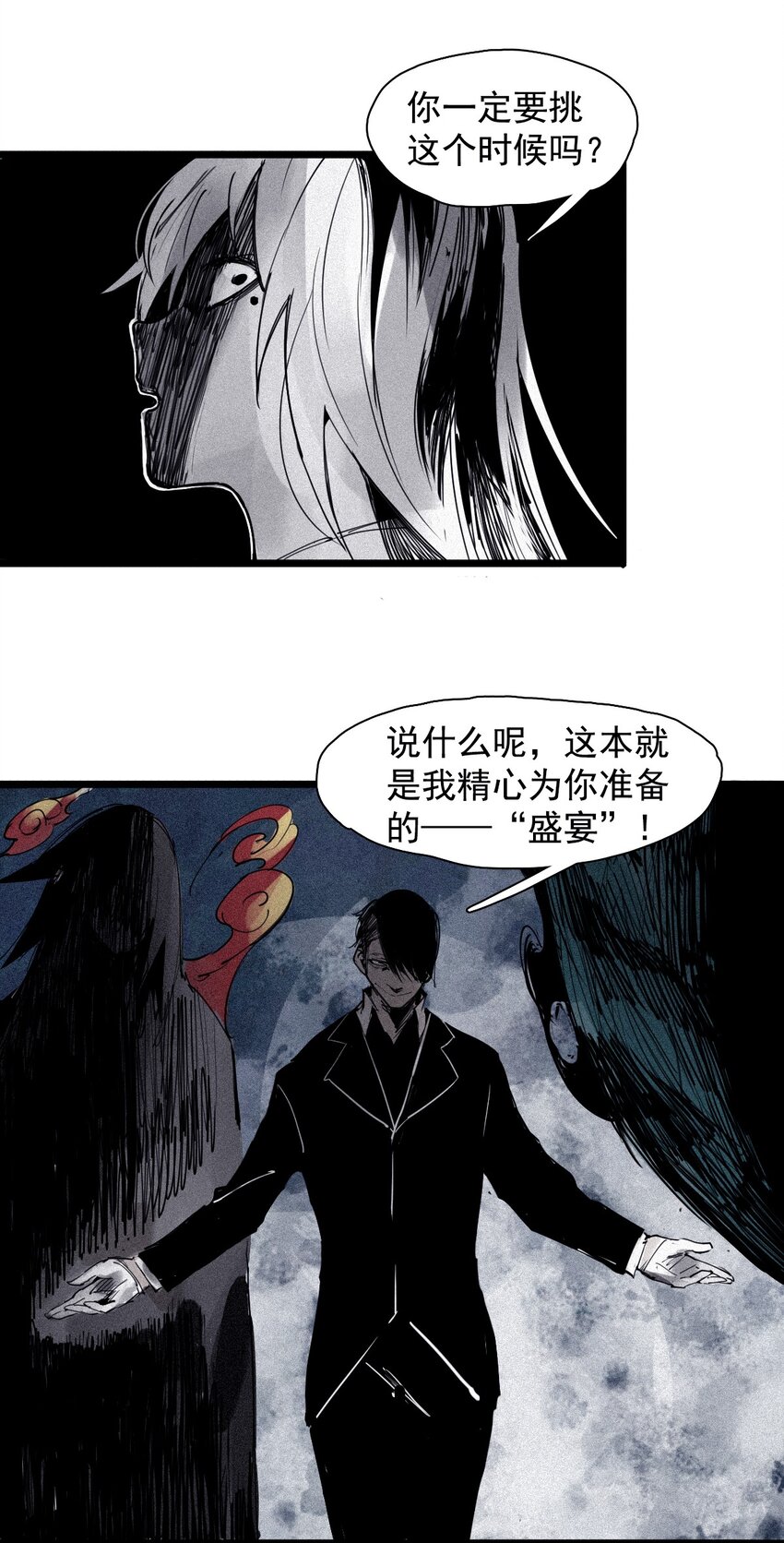 第 32 页