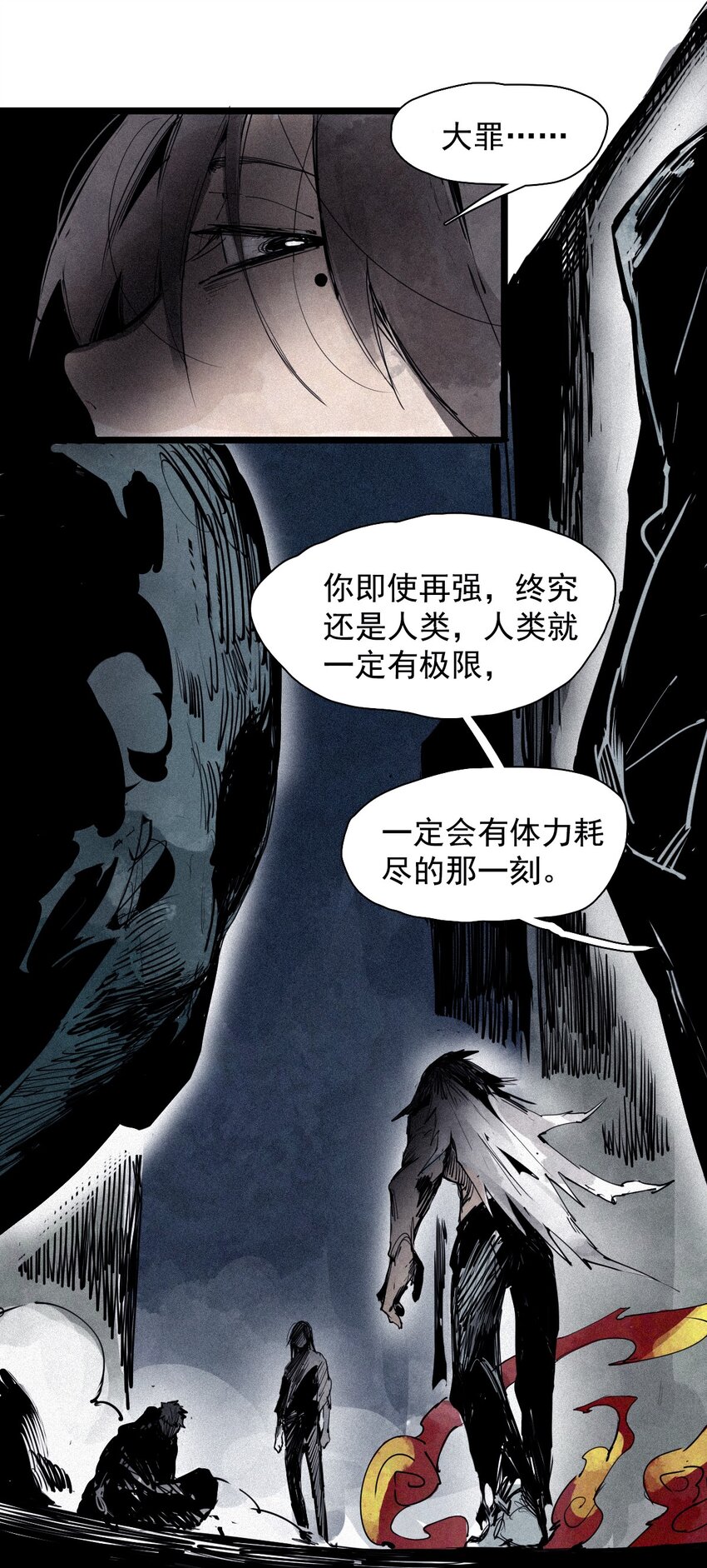 第 35 页