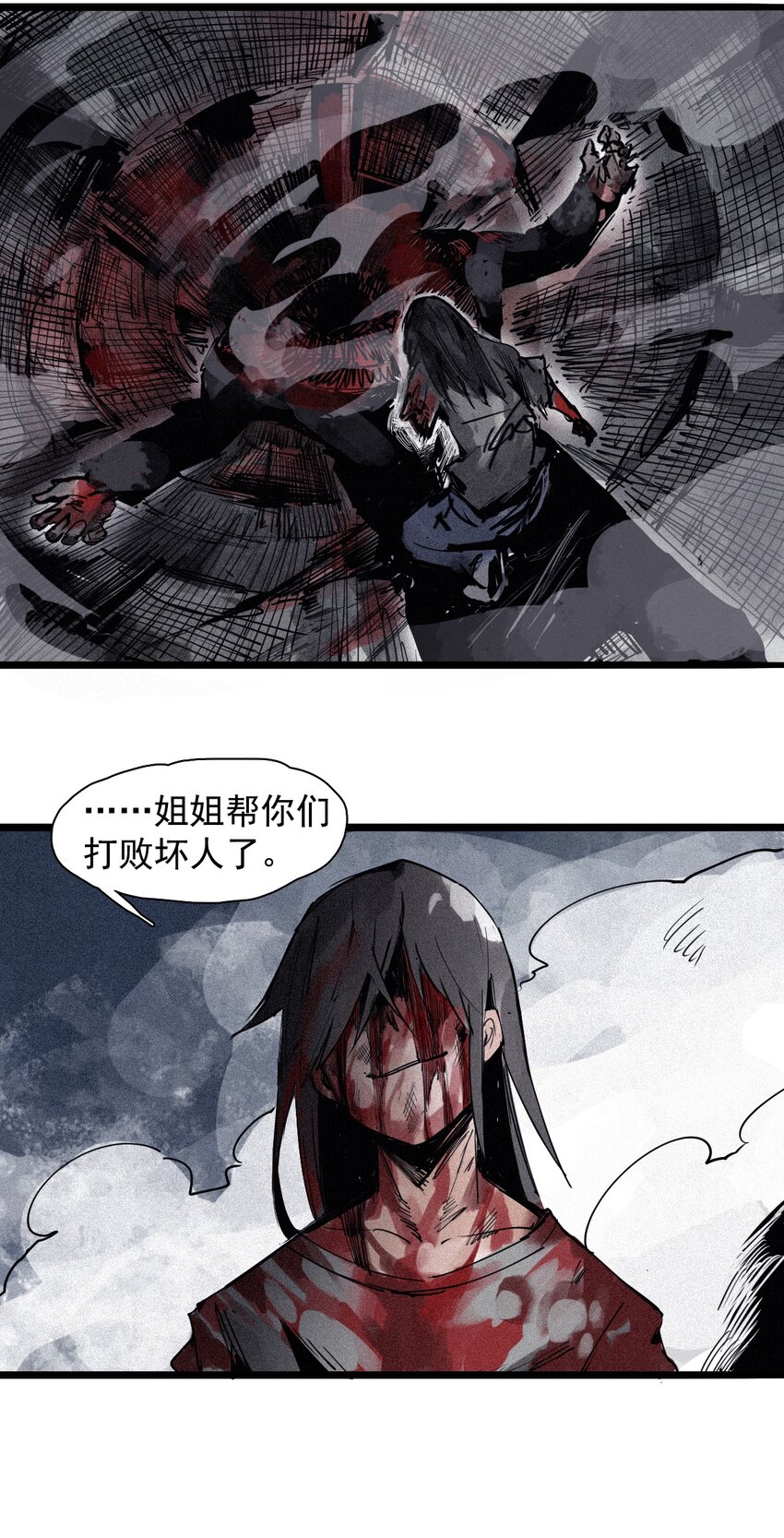 第 39 页
