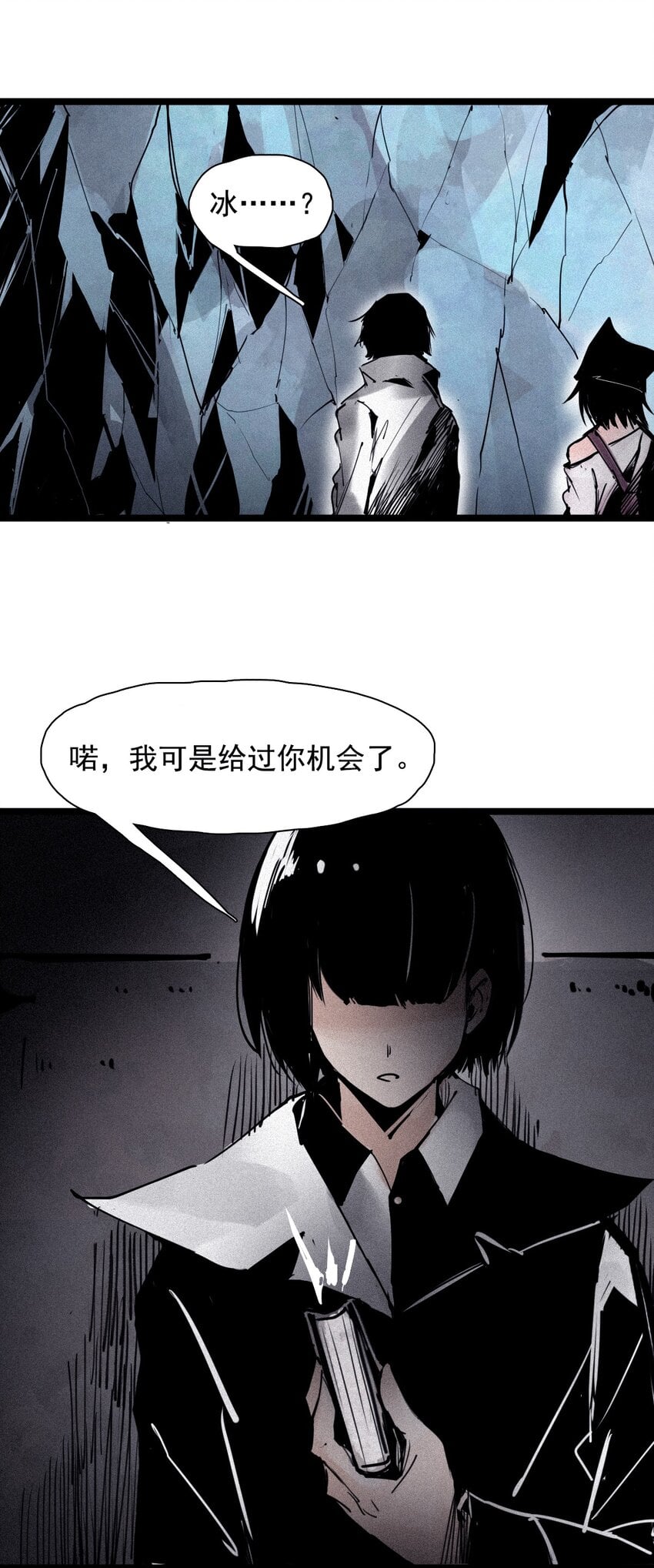 第 31 页
