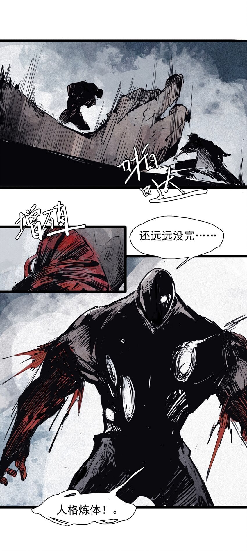 第 33 页
