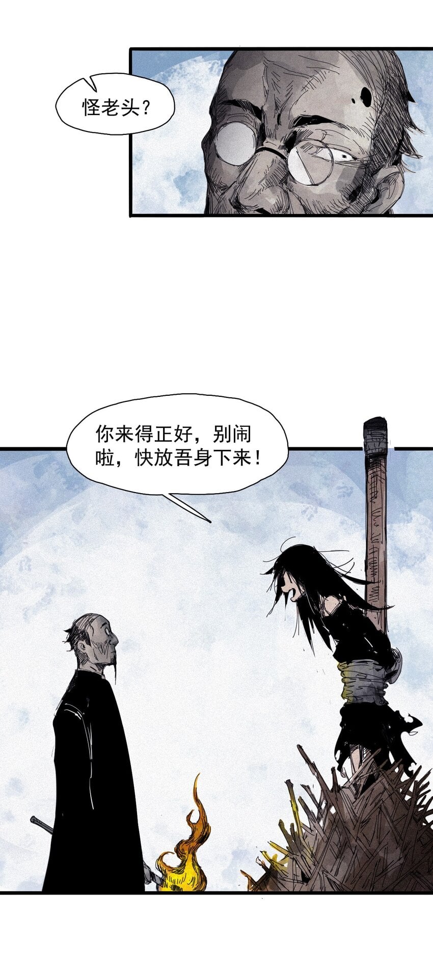 第 32 页