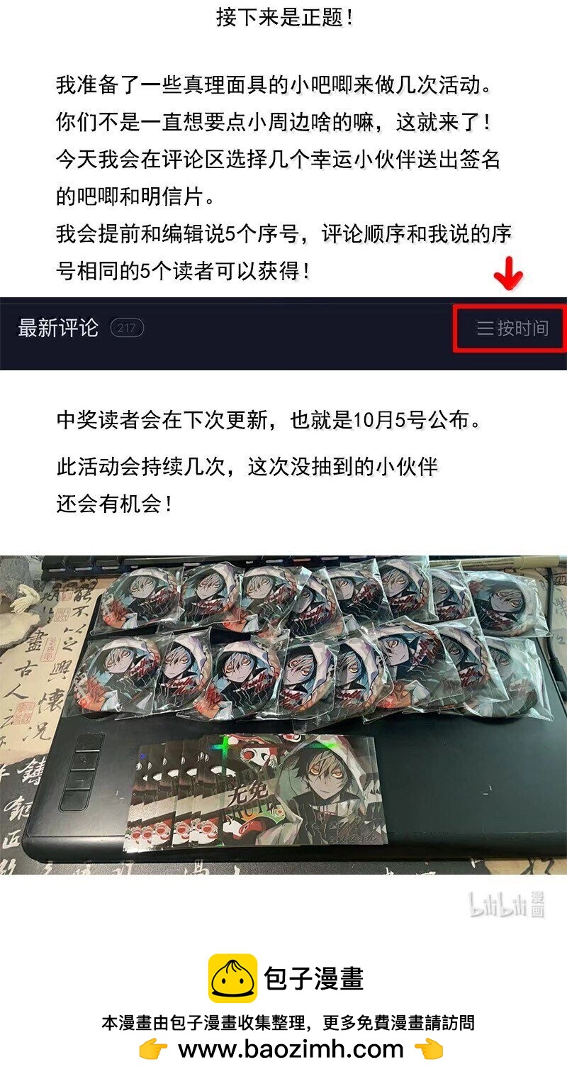 第 39 页