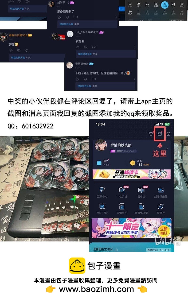 第 37 页