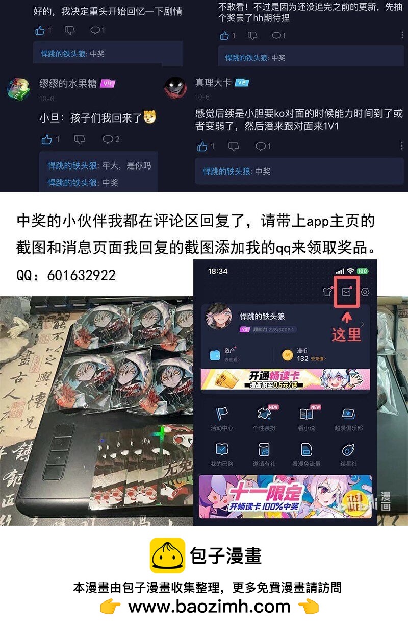第 35 页