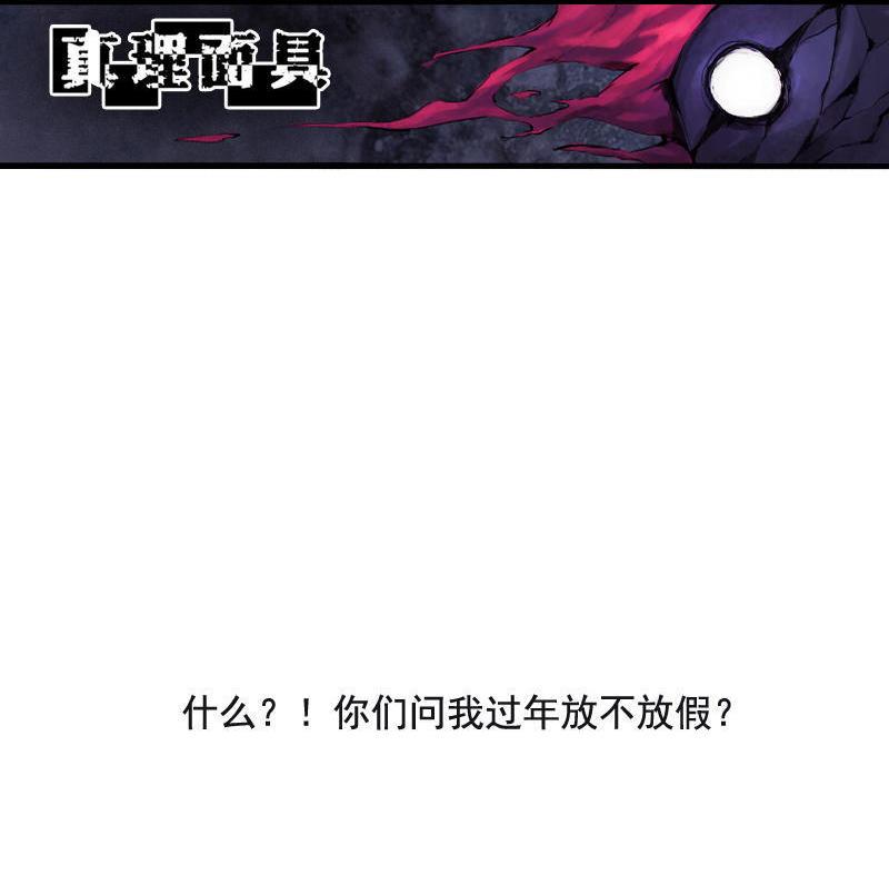 第 48 页