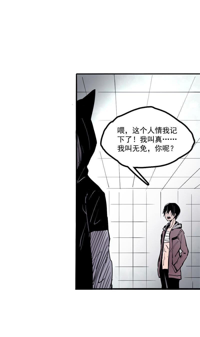 第 38 页