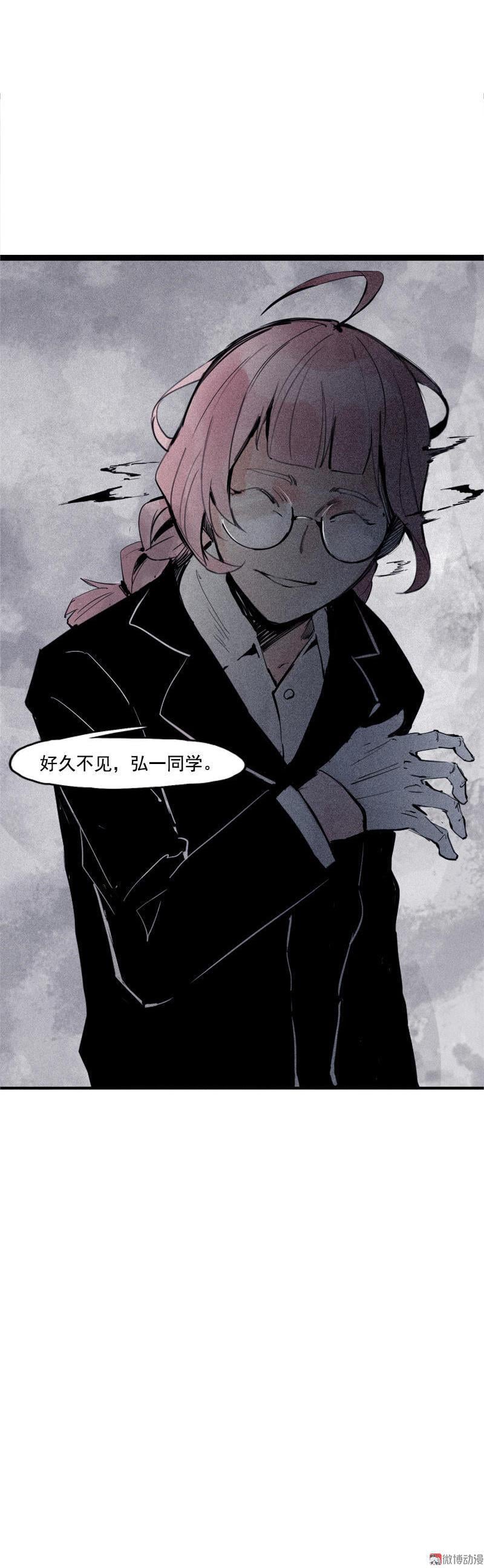 第 28 页