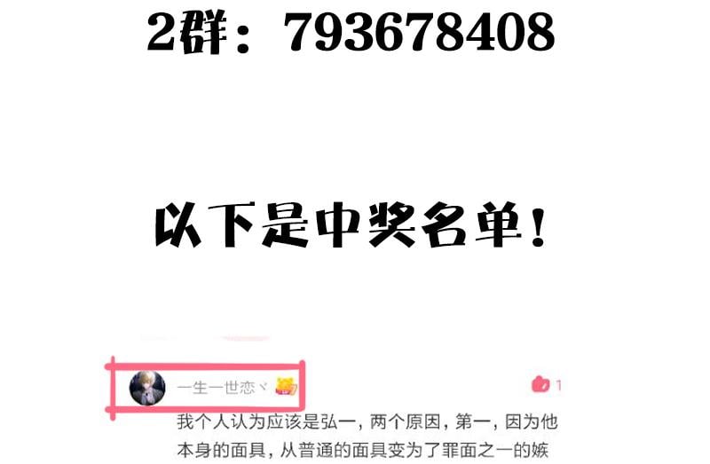 第 48 页