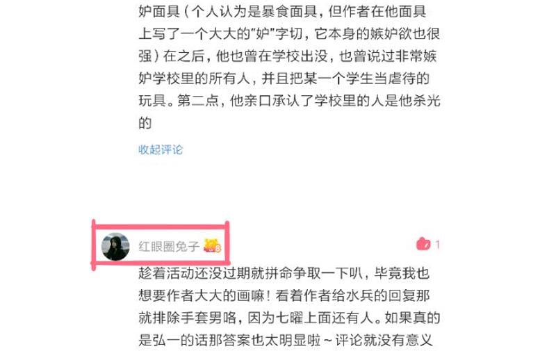 第 49 页