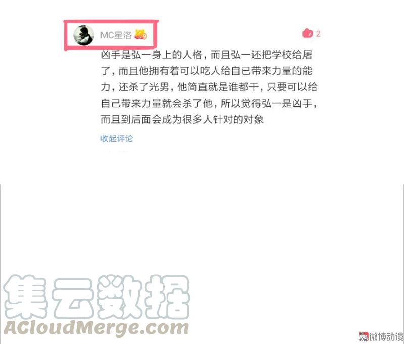 第 51 页