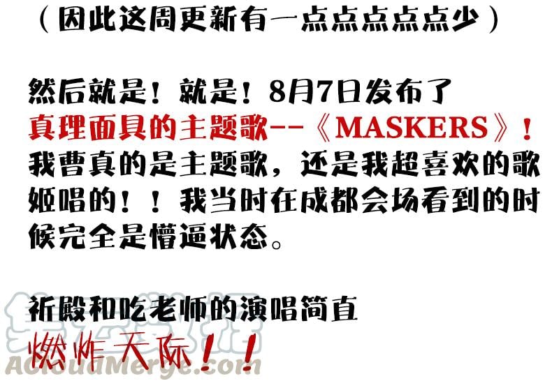 第 31 页