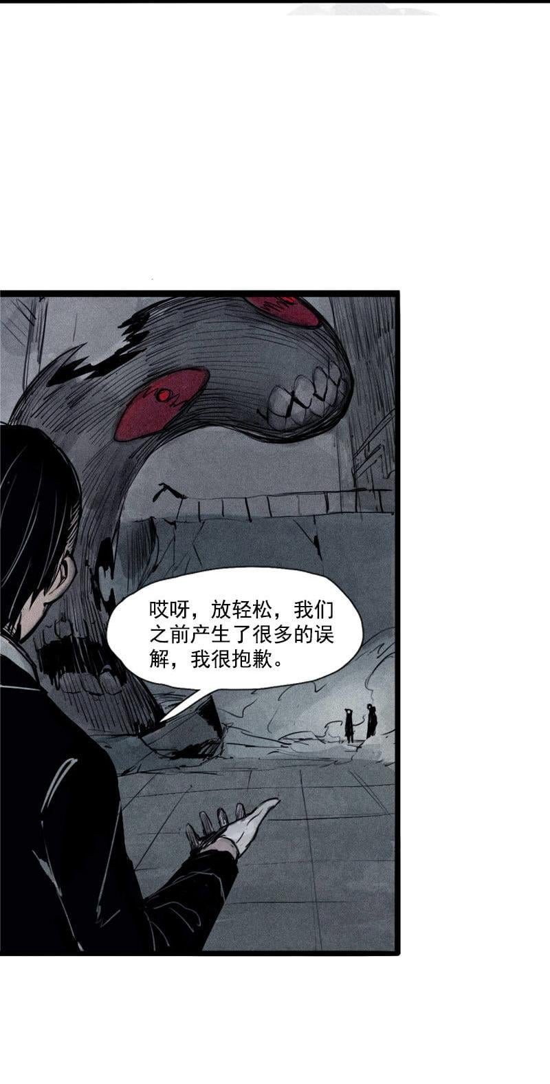 第 35 页