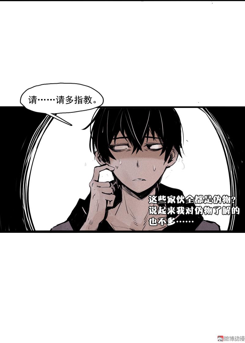 第 30 页