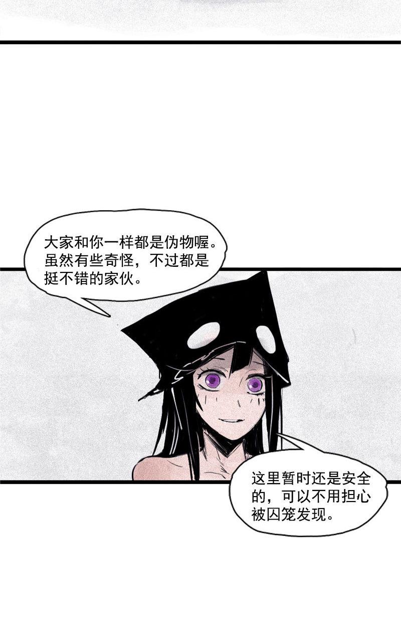 第 38 页