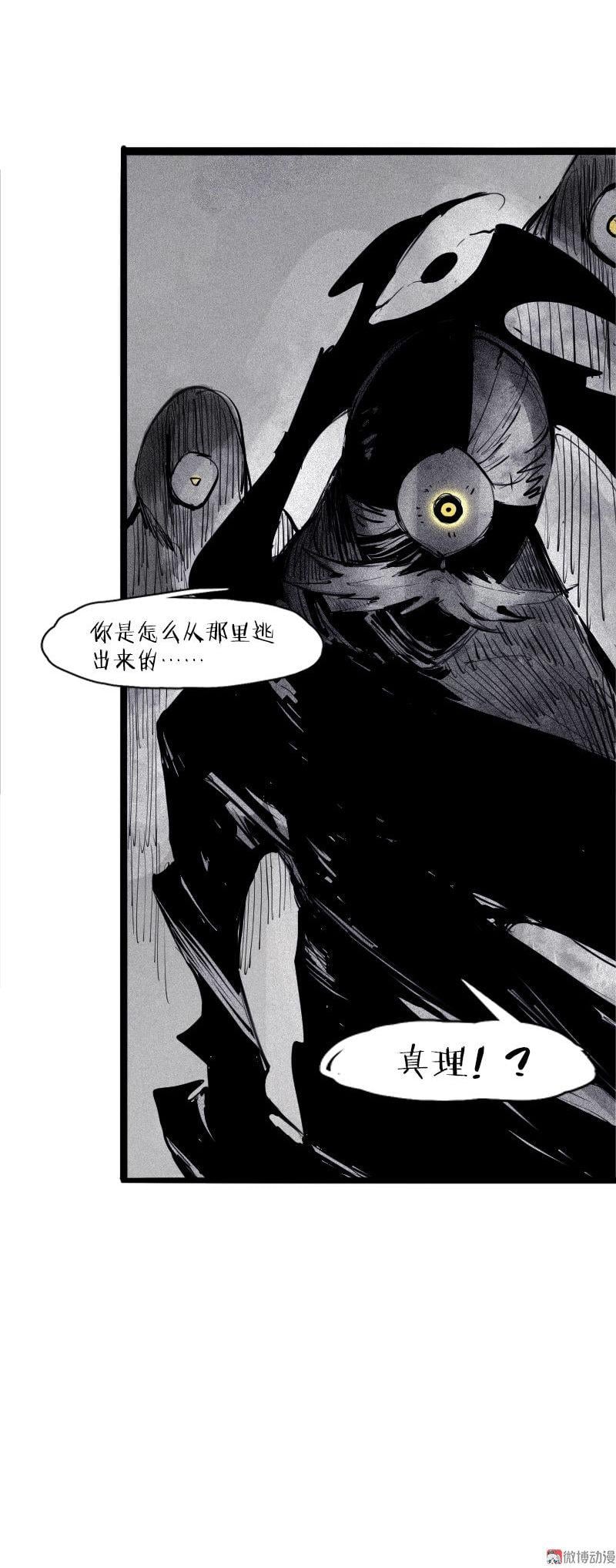 第 36 页