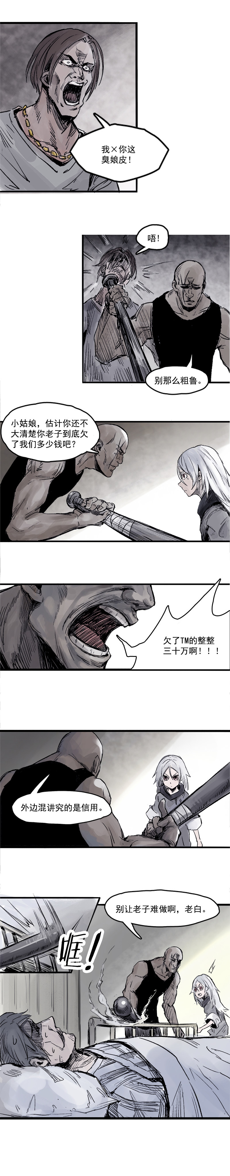 第 6 页