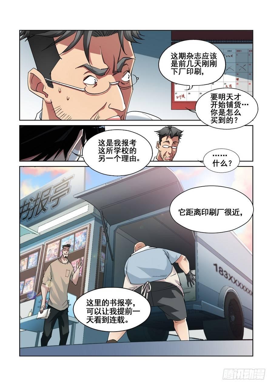 第 26 页