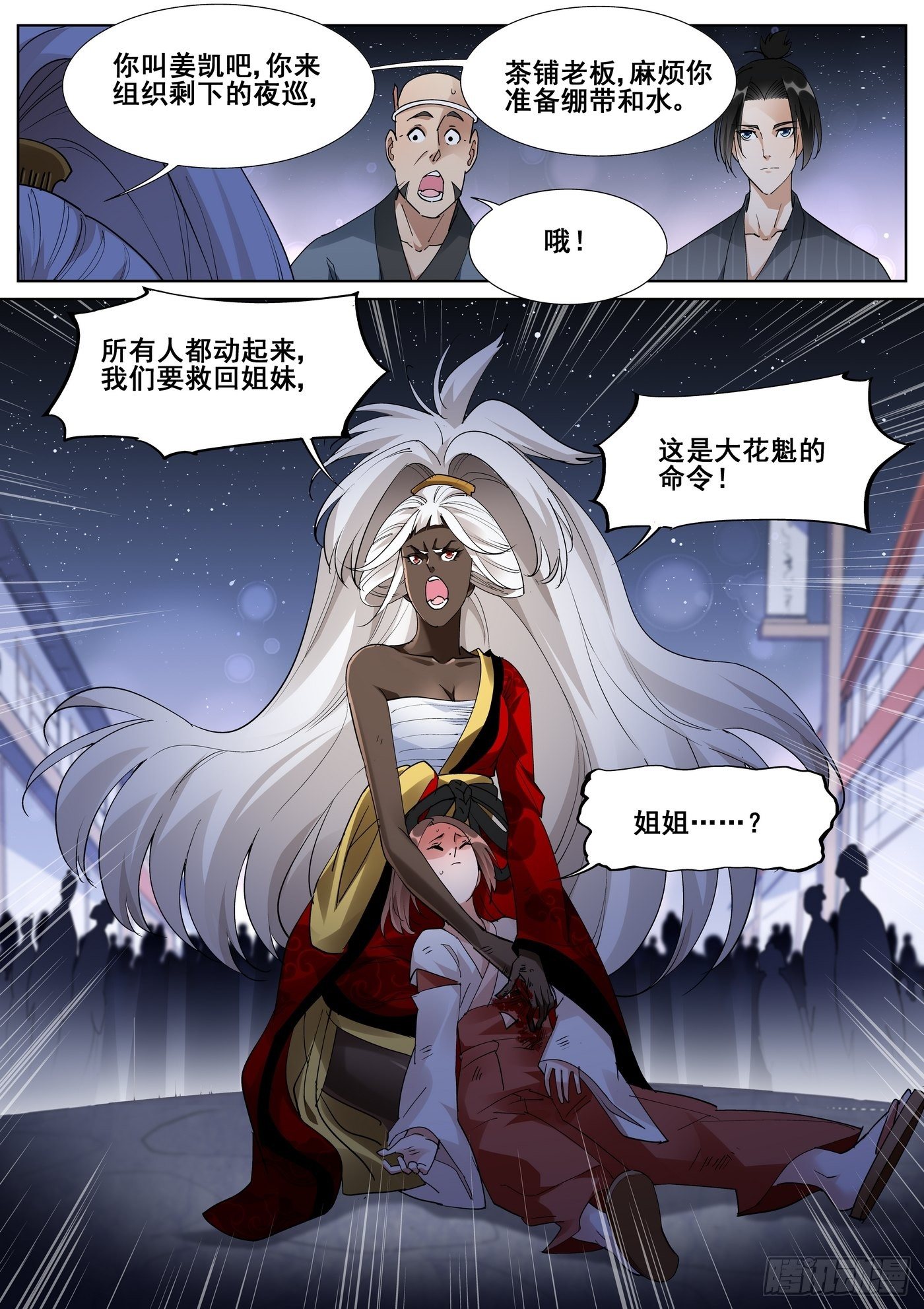 第 17 页