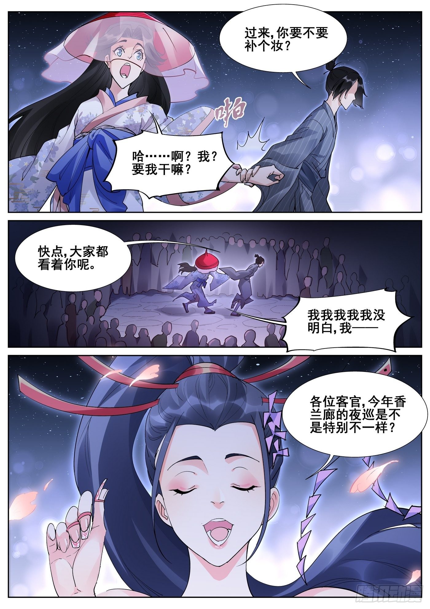 第 13 页