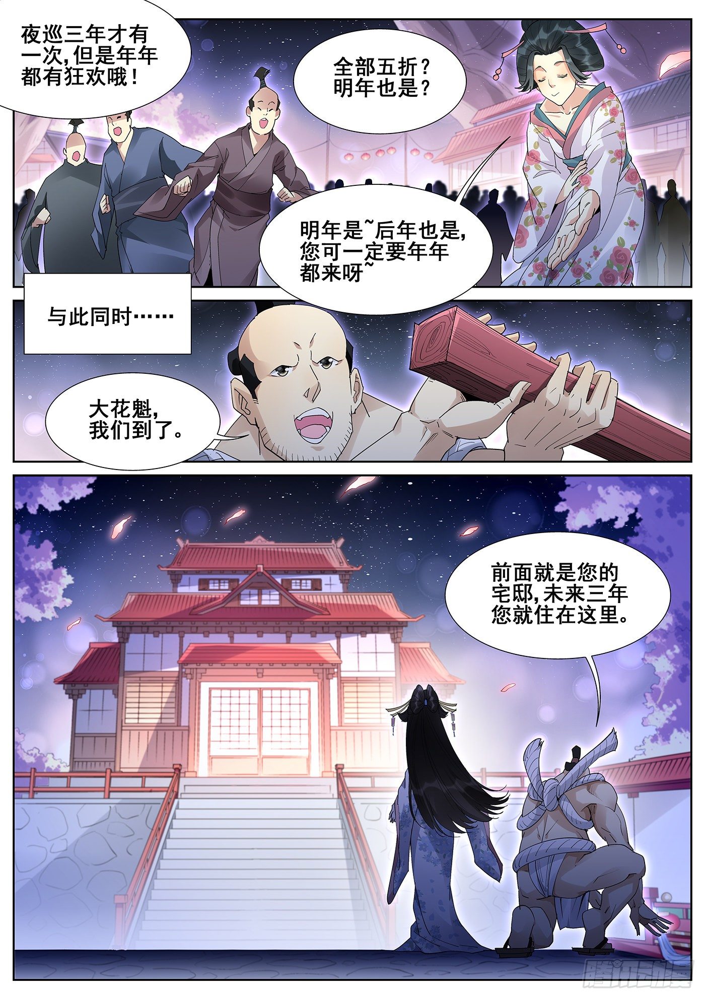 第 15 页