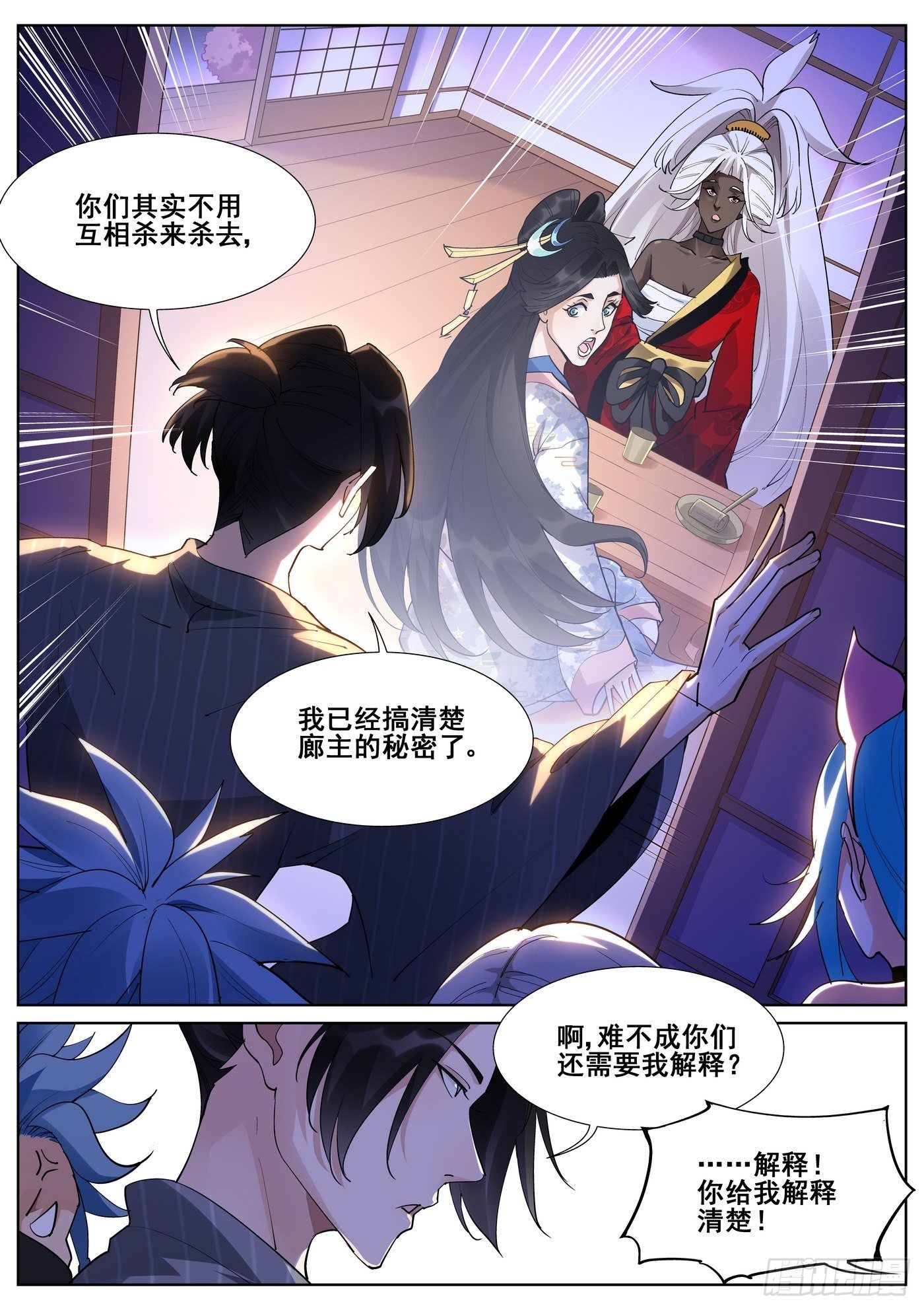 第 12 页