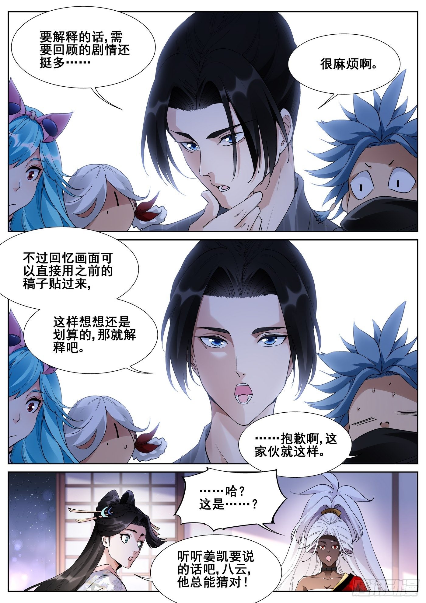第 13 页