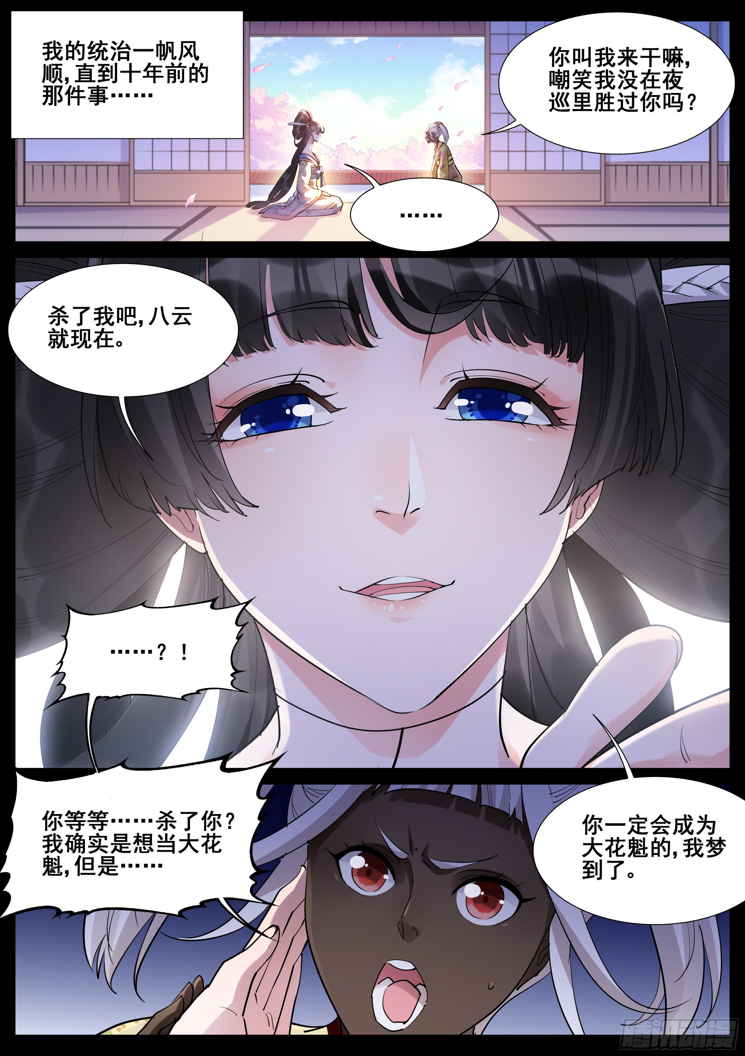 第 13 页