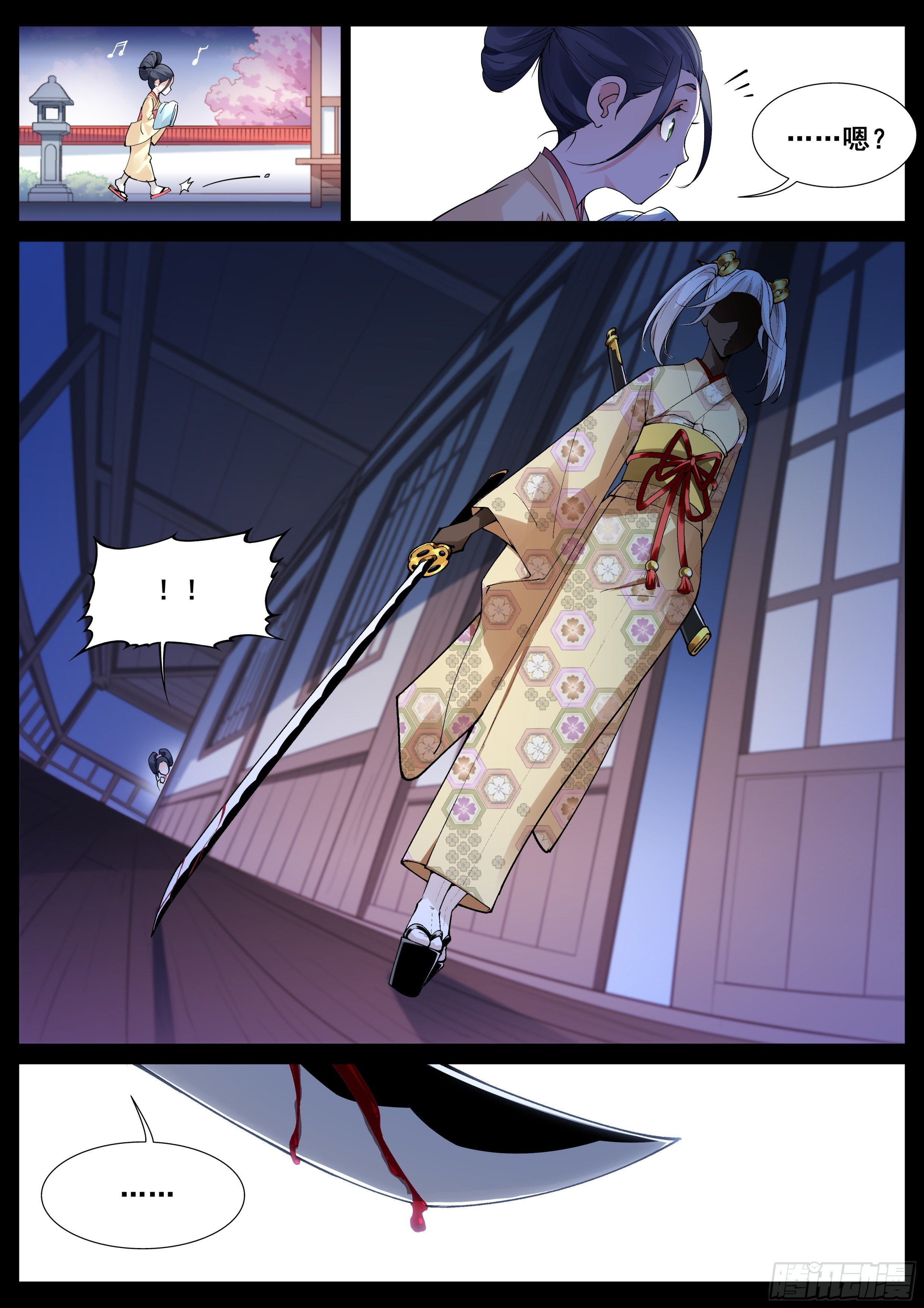 第 10 页
