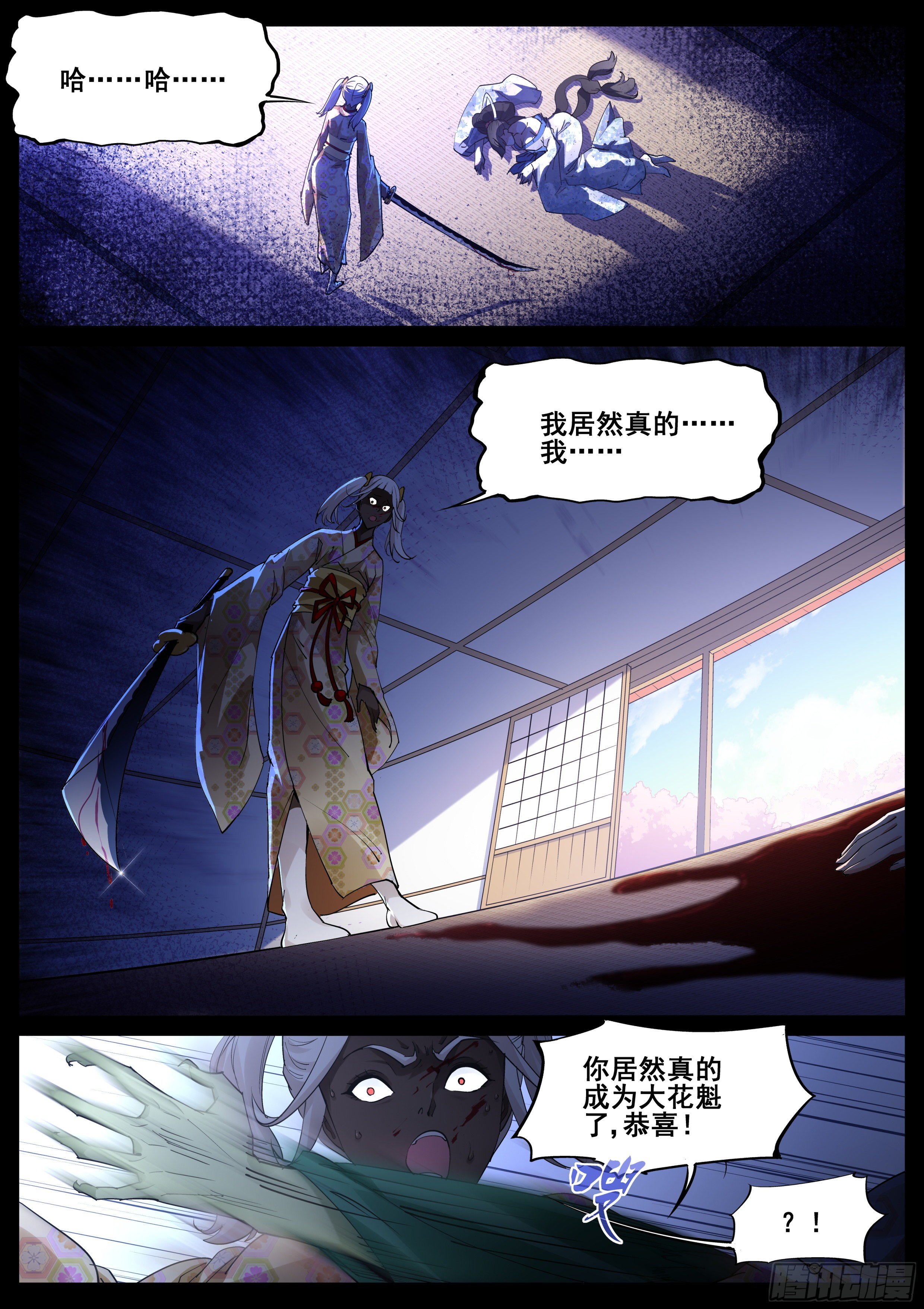 第 7 页