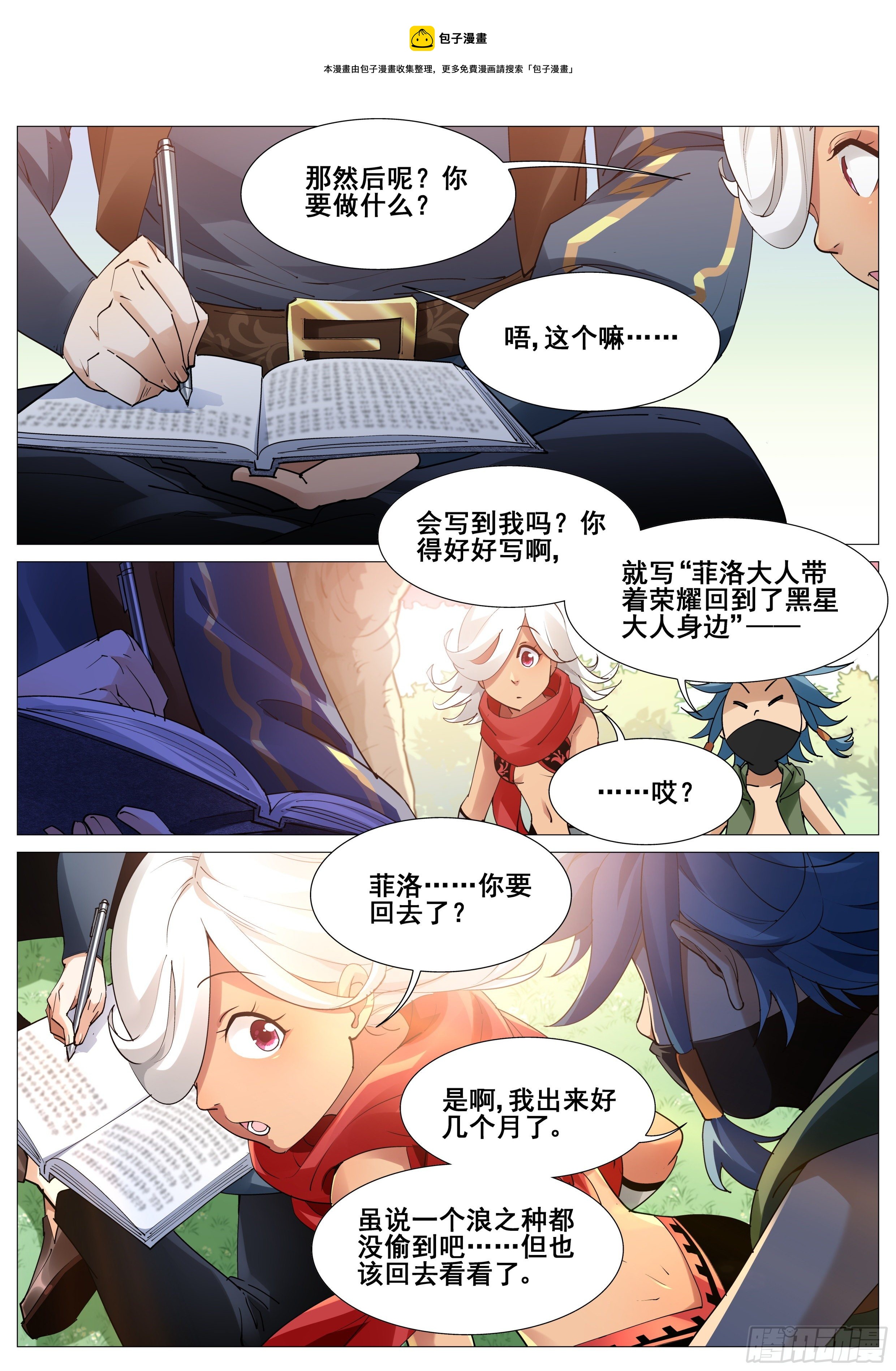 第 4 页