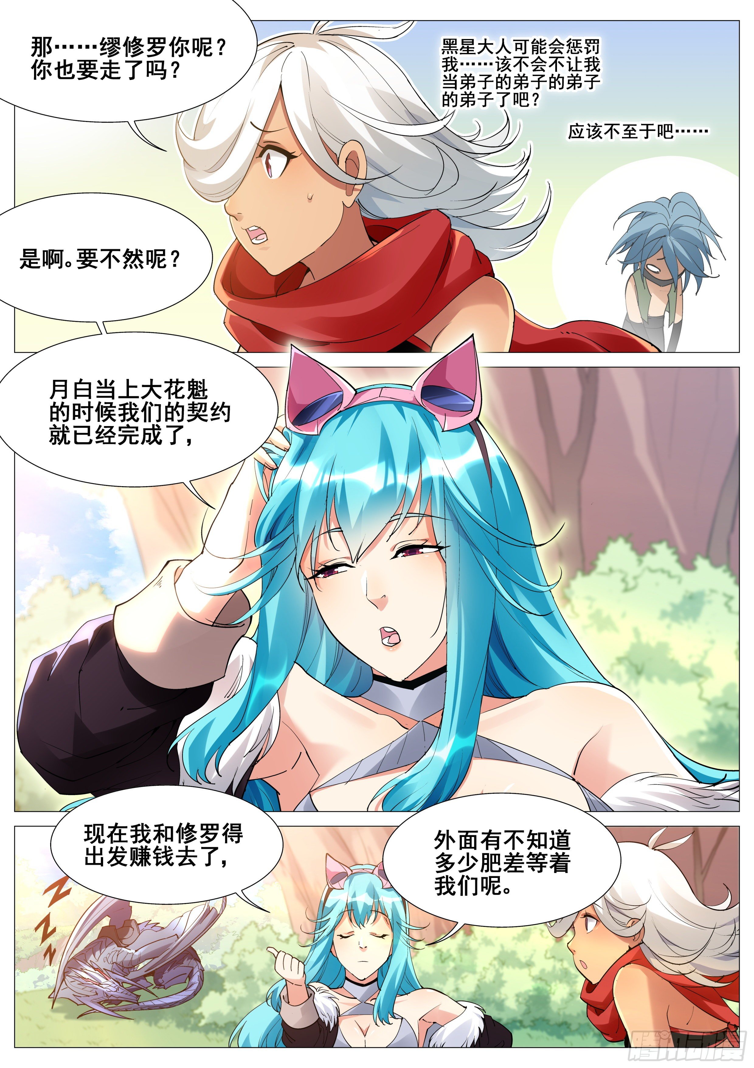第 5 页