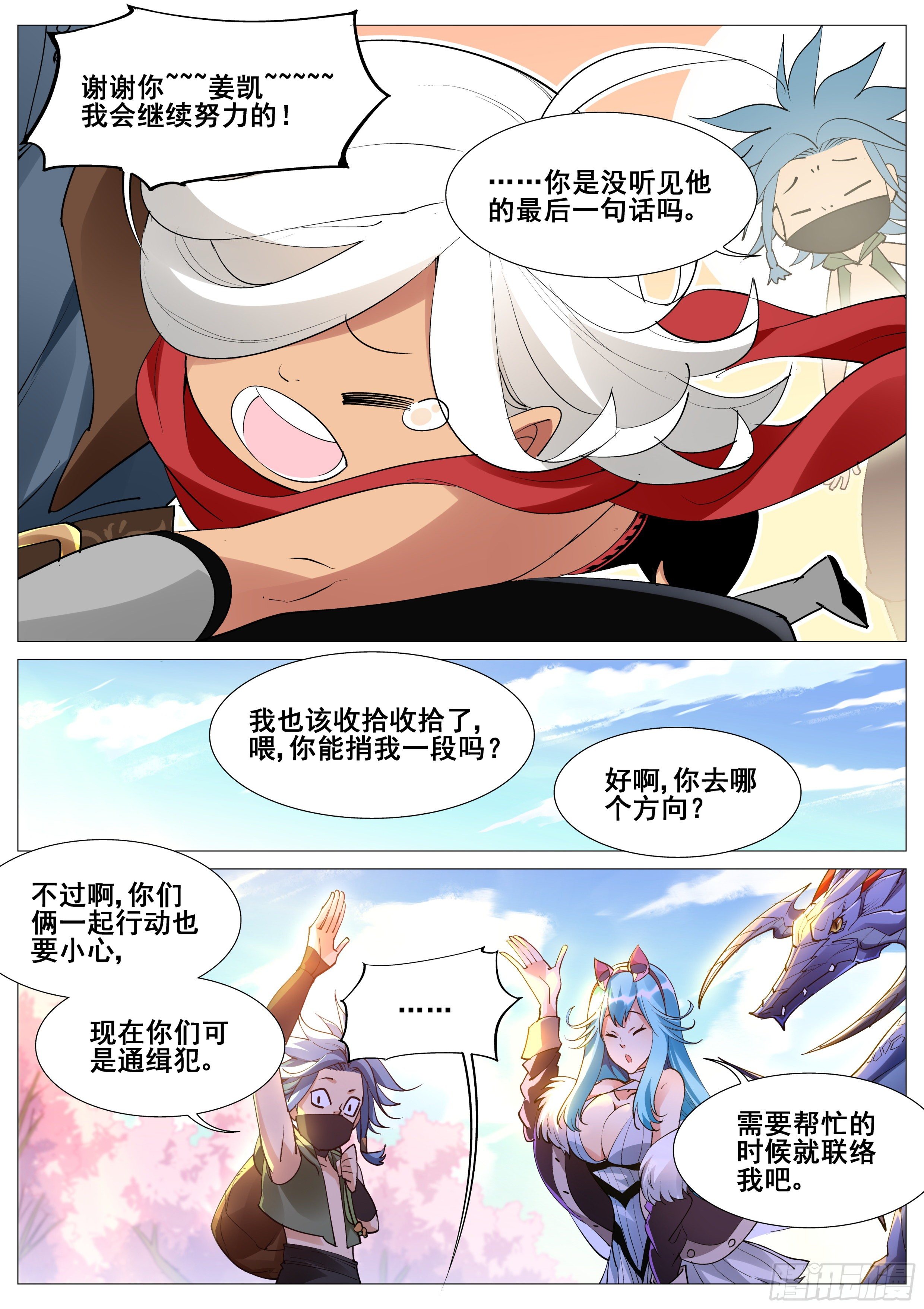 第 9 页