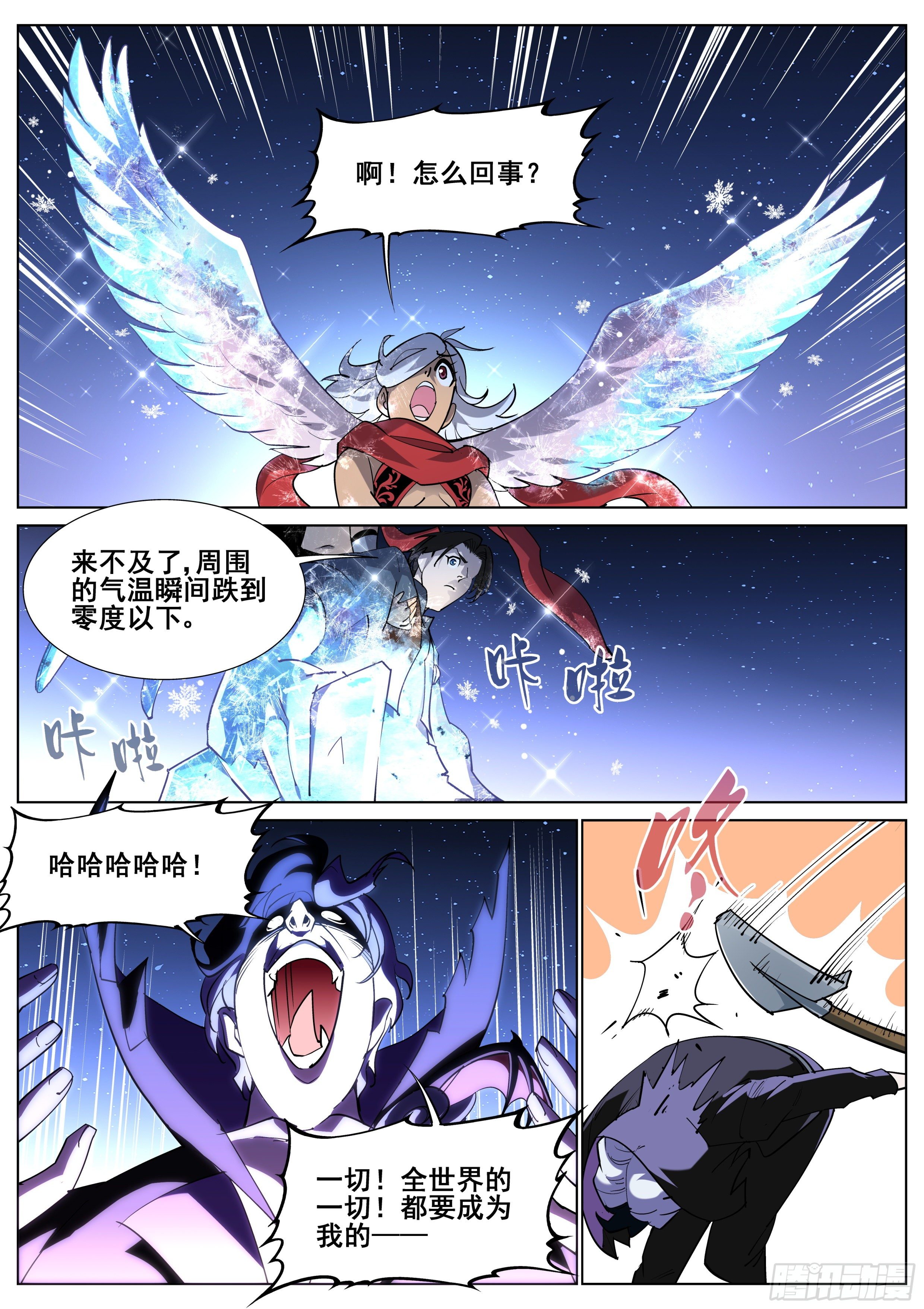 第 12 页