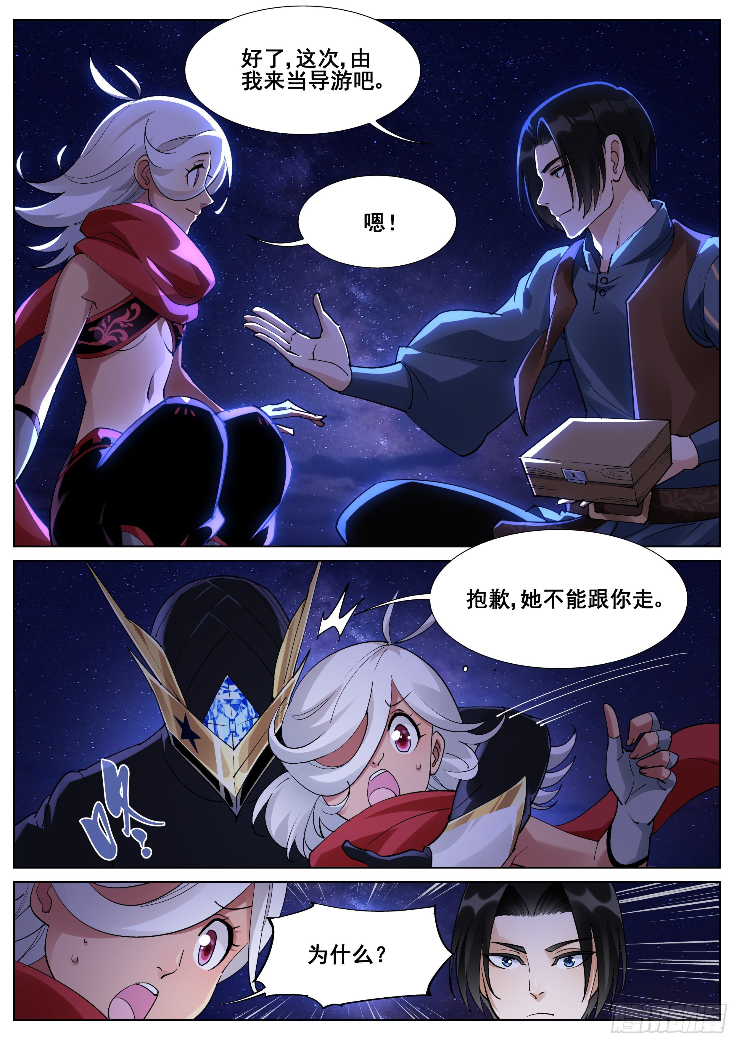 第 13 页