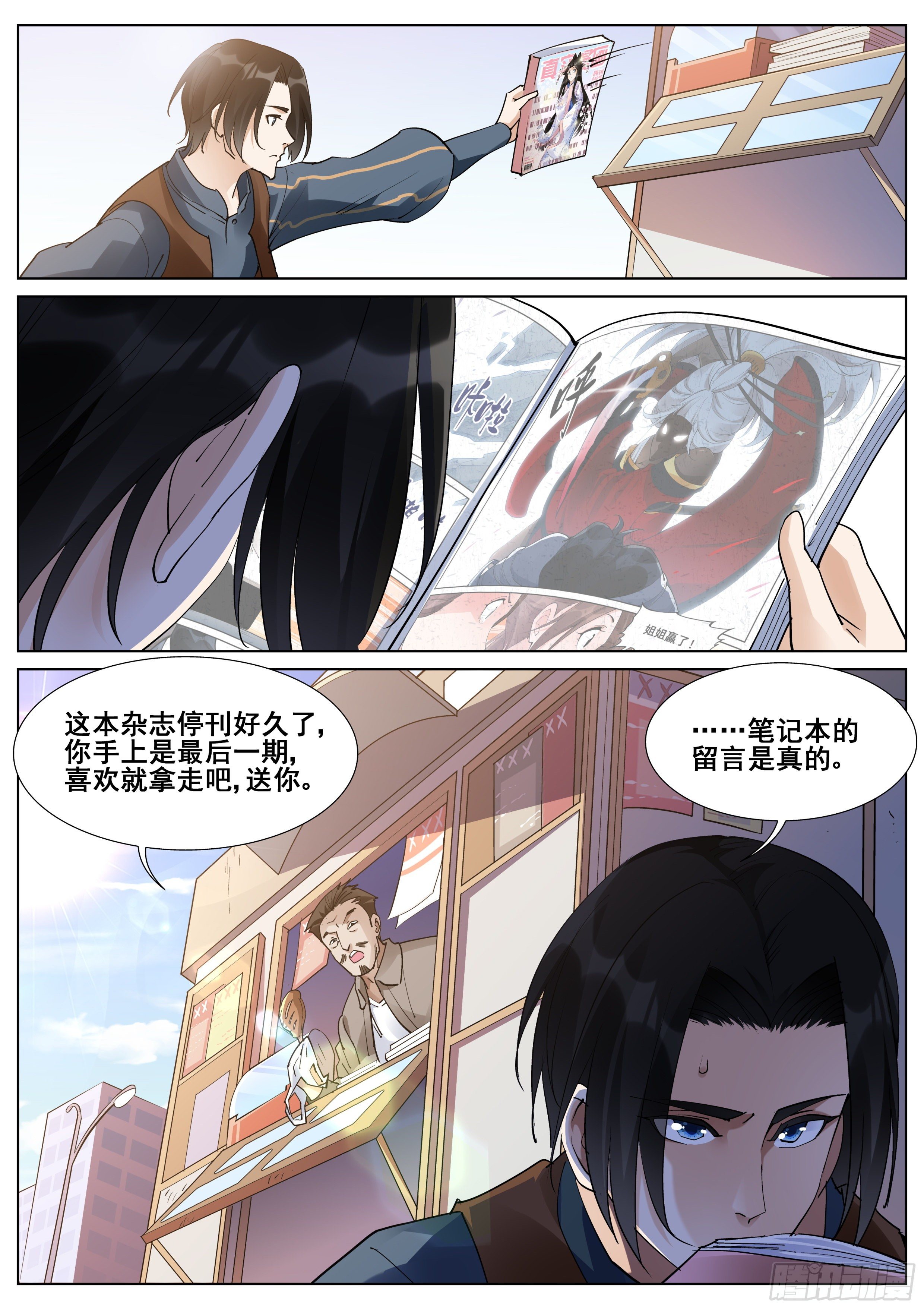 第 19 页